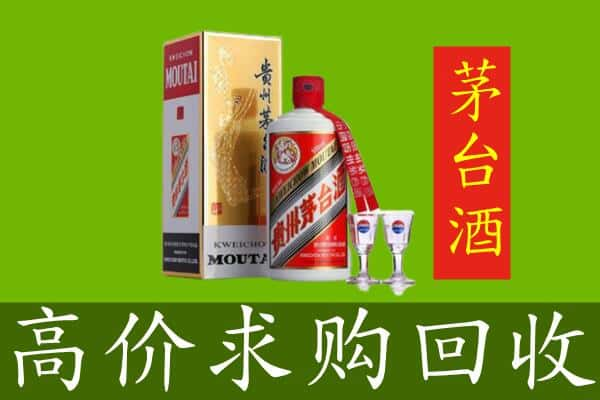 三明市尤溪回收茅台巽风酒