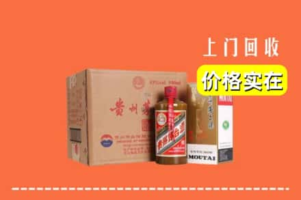 三明市尤溪回收精品茅台酒